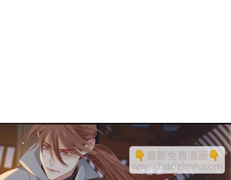 穿越成反派要如何活命 - 第92話 你沒事就好……(2/3) - 6