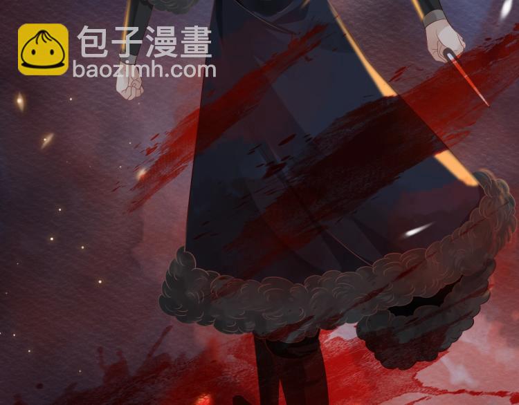 穿越成反派要如何活命 - 第92話 你沒事就好……(2/3) - 7