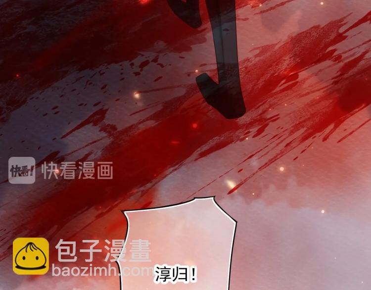 穿越成反派要如何活命 - 第92話 你沒事就好……(2/3) - 8