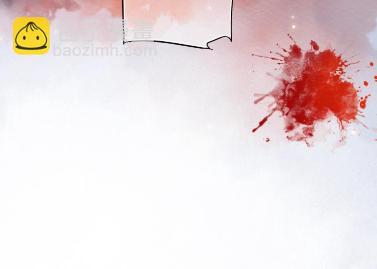 穿越成反派要如何活命 - 第92話 你沒事就好……(2/3) - 1