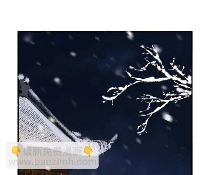 穿越成反派要如何活命 - 第92話 你沒事就好……(2/3) - 7