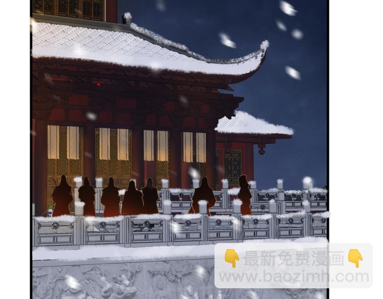 穿越成反派要如何活命 - 第92話 你沒事就好……(2/3) - 8