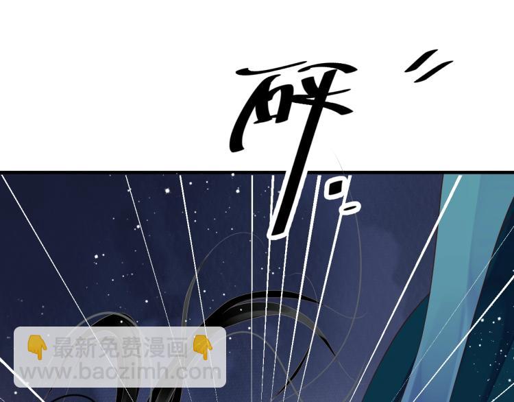 穿越成反派要如何活命 - 第92話 你沒事就好……(2/3) - 2