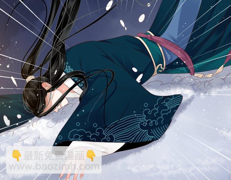 穿越成反派要如何活命 - 第92話 你沒事就好……(2/3) - 3