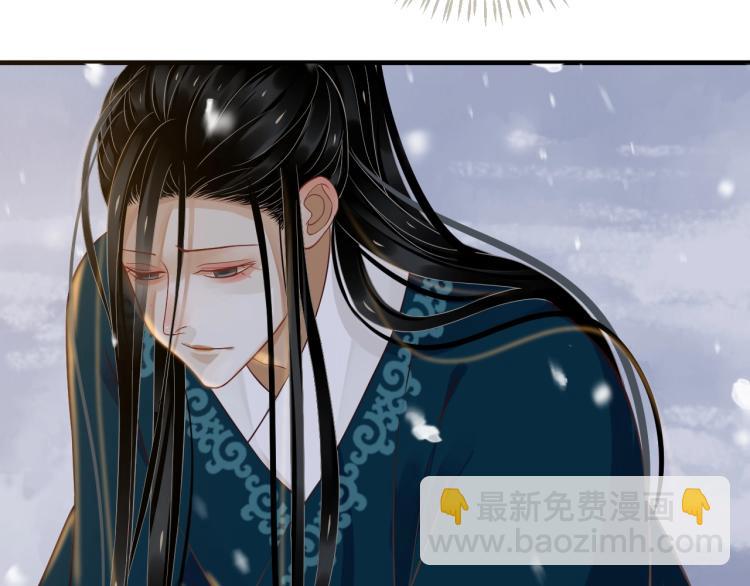 穿越成反派要如何活命 - 第92話 你沒事就好……(2/3) - 1