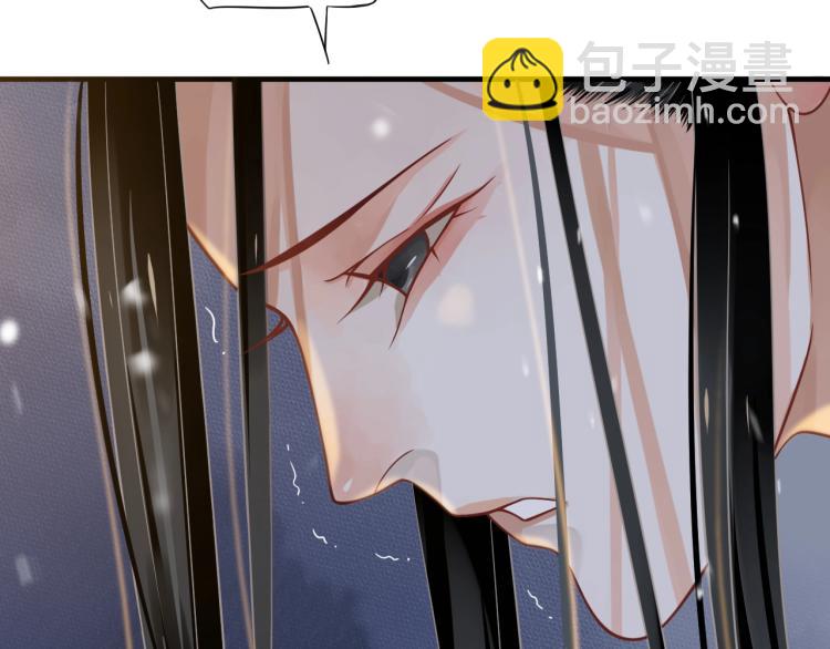 穿越成反派要如何活命 - 第92話 你沒事就好……(2/3) - 2