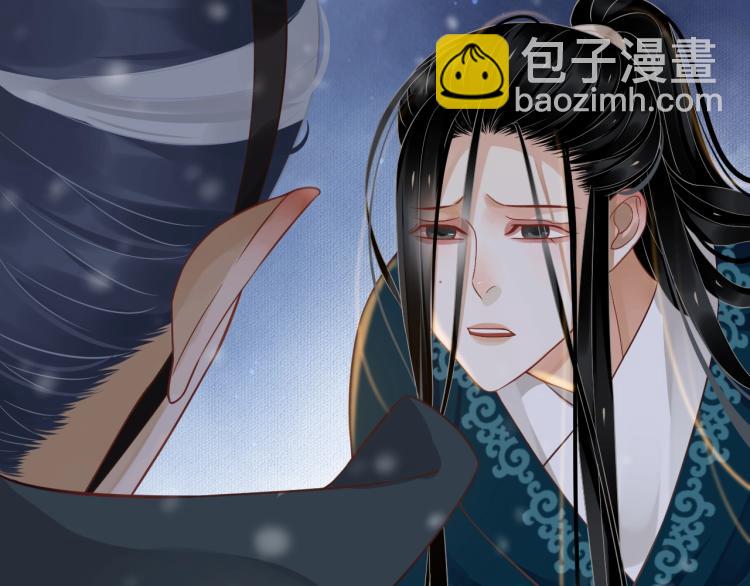 穿越成反派要如何活命 - 第92話 你沒事就好……(2/3) - 5