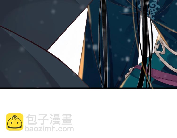 穿越成反派要如何活命 - 第92話 你沒事就好……(2/3) - 6