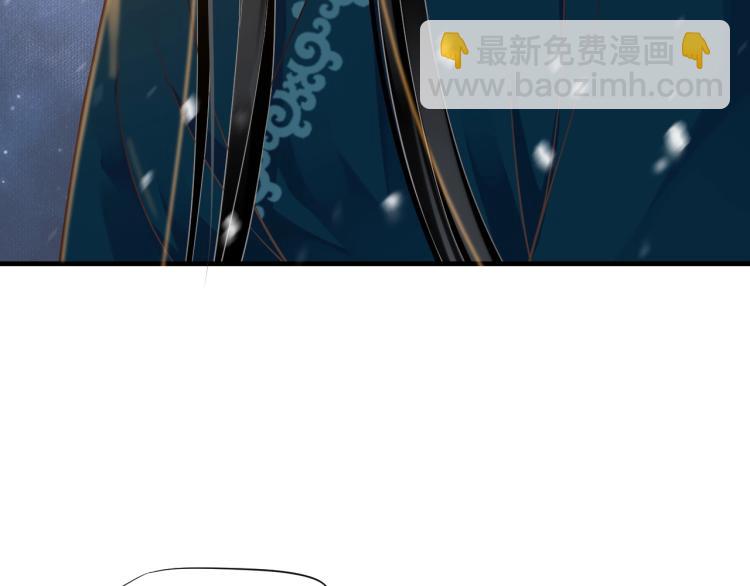 穿越成反派要如何活命 - 第92話 你沒事就好……(2/3) - 3