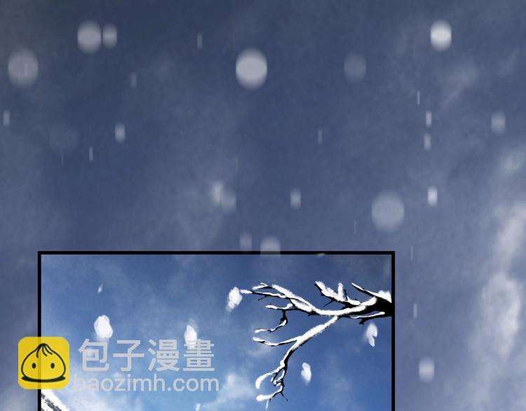 穿越成反派要如何活命 - 第94話 醒來(3/3) - 6