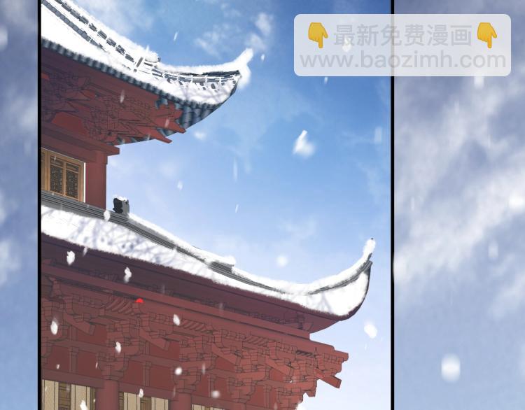 穿越成反派要如何活命 - 第94話 醒來(3/3) - 7