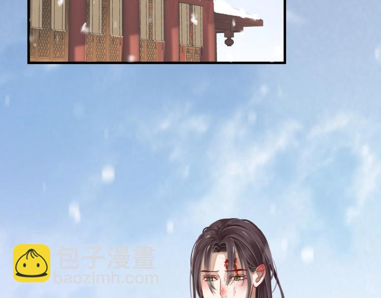 穿越成反派要如何活命 - 第94話 醒來(3/3) - 1