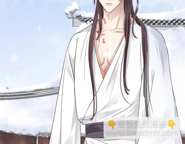 穿越成反派要如何活命 - 第94話 醒來(3/3) - 2