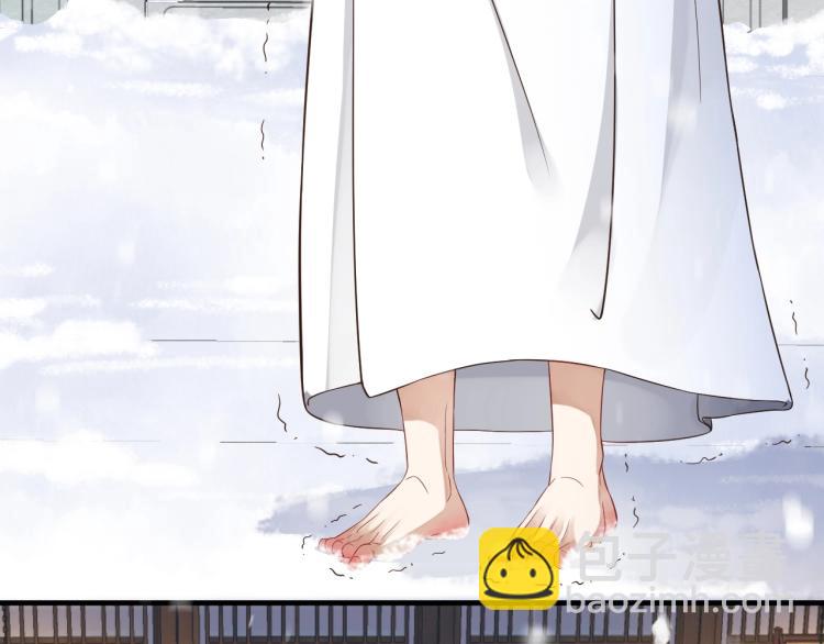 穿越成反派要如何活命 - 第94話 醒來(3/3) - 4