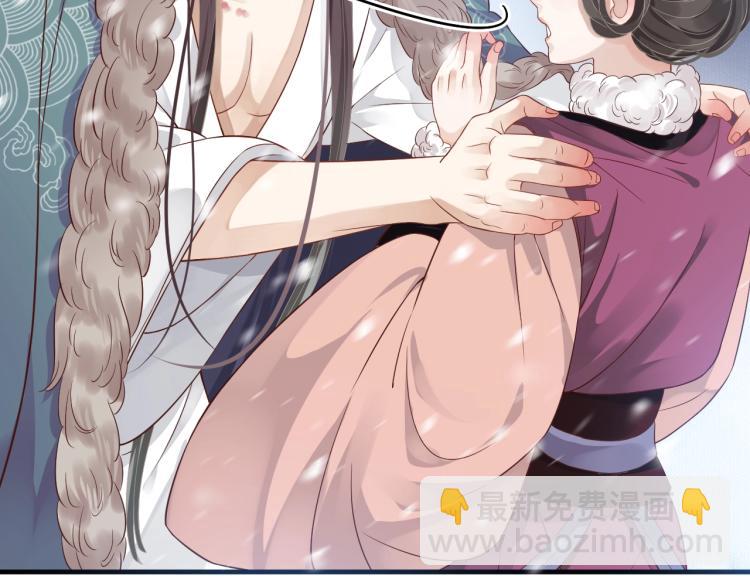 穿越成反派要如何活命 - 第94話 醒來(3/3) - 5