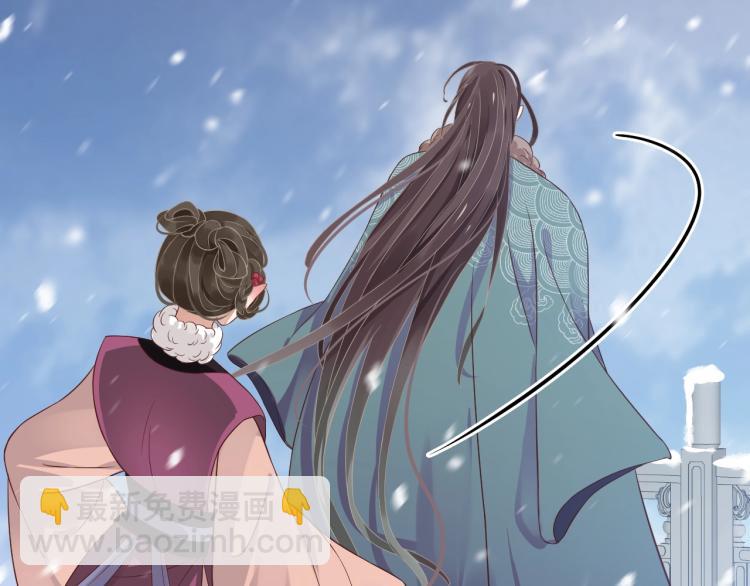 穿越成反派要如何活命 - 第94話 醒來(3/3) - 7