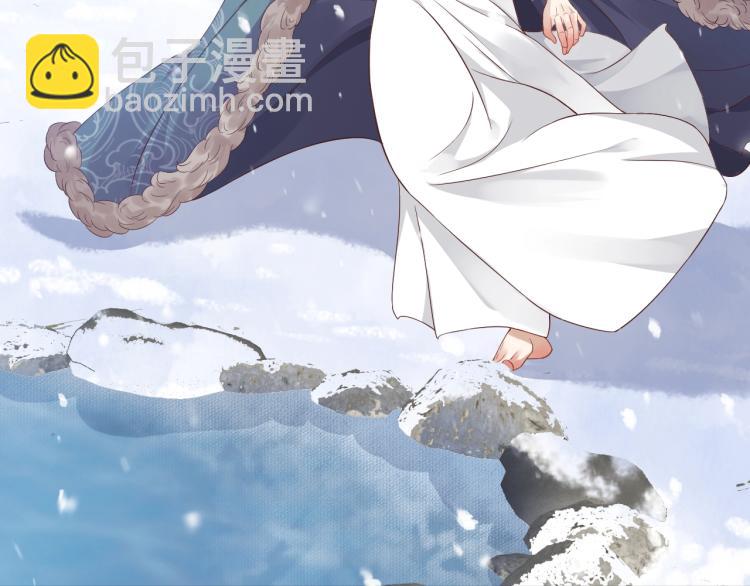 穿越成反派要如何活命 - 第94話 醒來(3/3) - 3