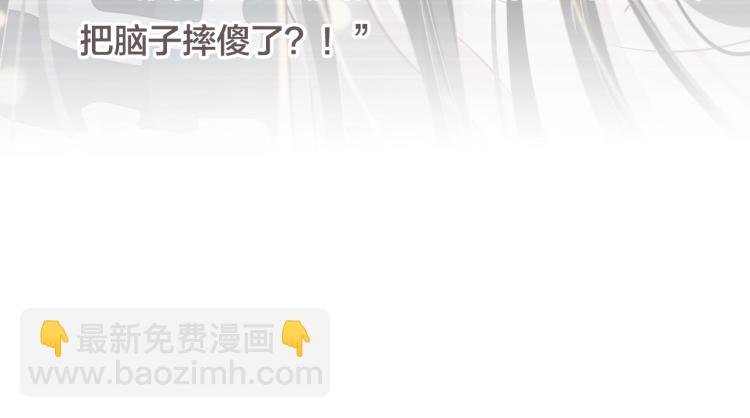 穿越成反派要如何活命 - 第94話 醒來(3/3) - 4