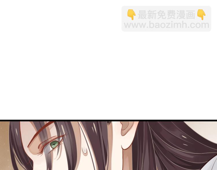 穿越成反派要如何活命 - 第94話 醒來(1/3) - 3