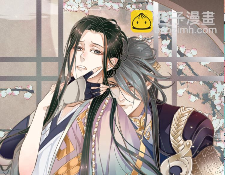 穿越成反派要如何活命 - 第94話 醒來(1/3) - 2