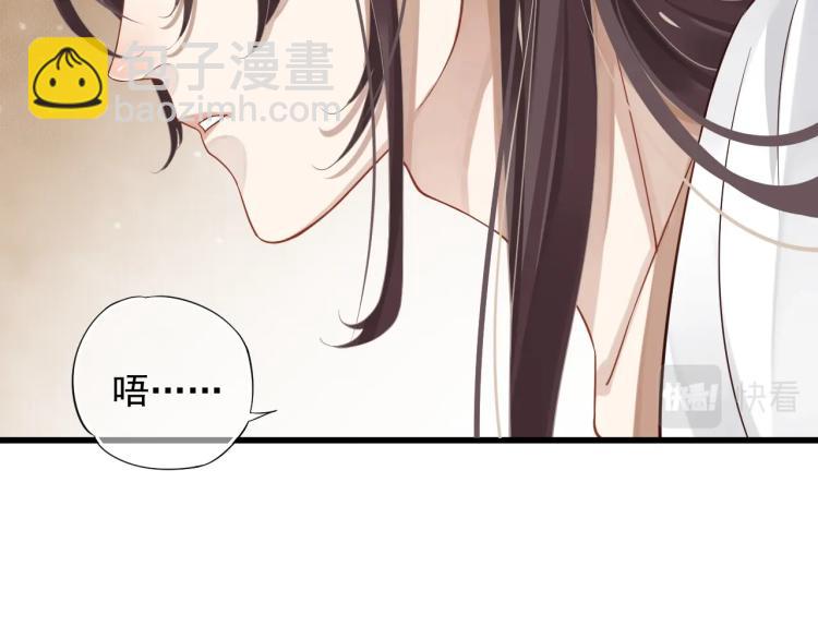 穿越成反派要如何活命 - 第94話 醒來(1/3) - 4