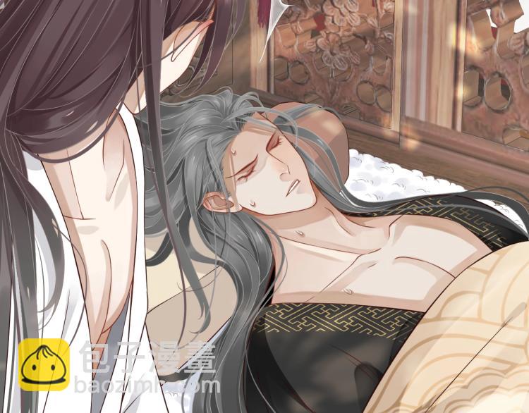 穿越成反派要如何活命 - 第94話 醒來(1/3) - 6