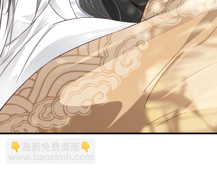 穿越成反派要如何活命 - 第94話 醒來(1/3) - 7