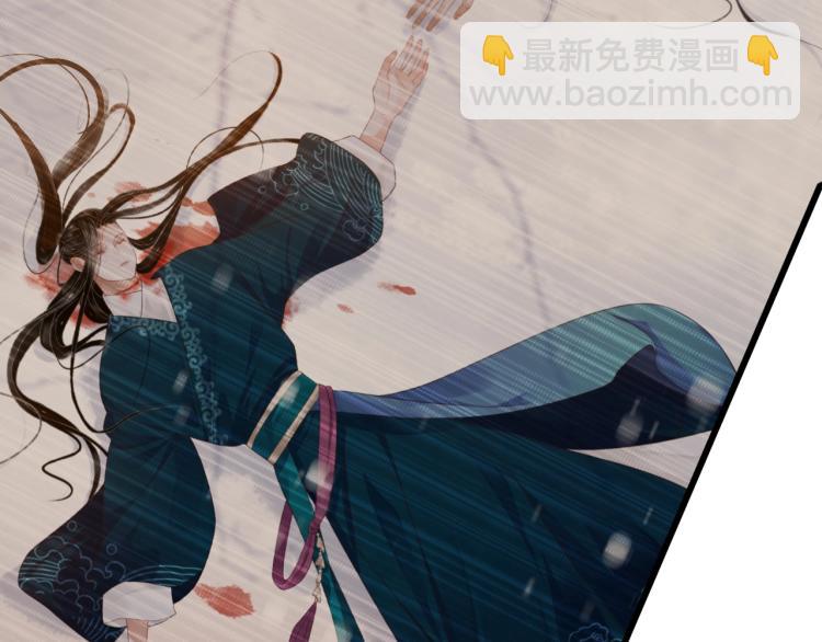 穿越成反派要如何活命 - 第94話 醒來(1/3) - 8