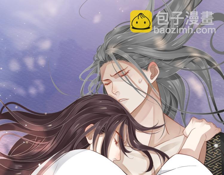 穿越成反派要如何活命 - 第94話 醒來(1/3) - 5