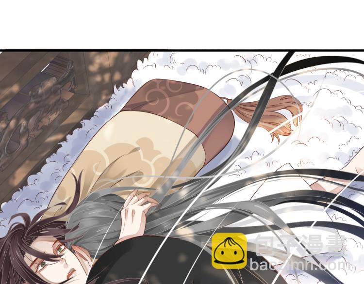 穿越成反派要如何活命 - 第94話 醒來(1/3) - 4