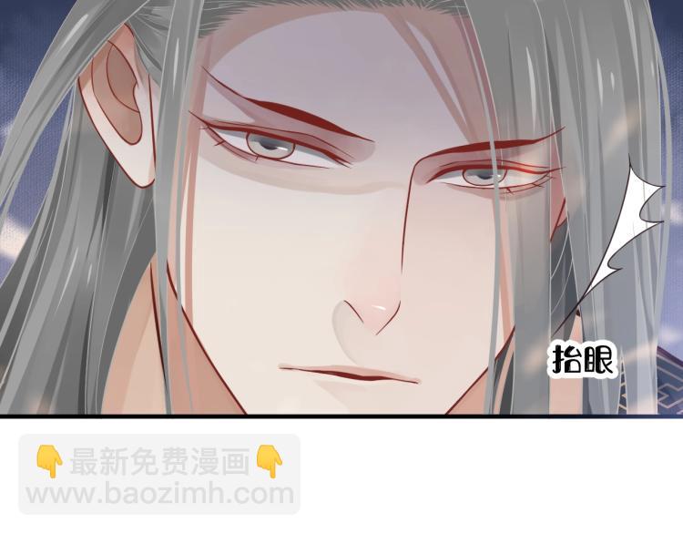 穿越成反派要如何活命 - 第94話 醒來(2/3) - 2