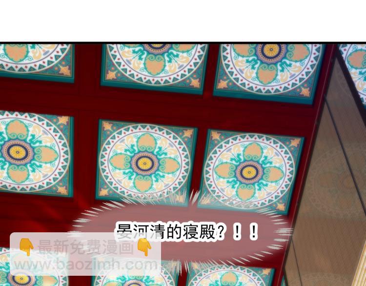 穿越成反派要如何活命 - 第94話 醒來(1/3) - 7