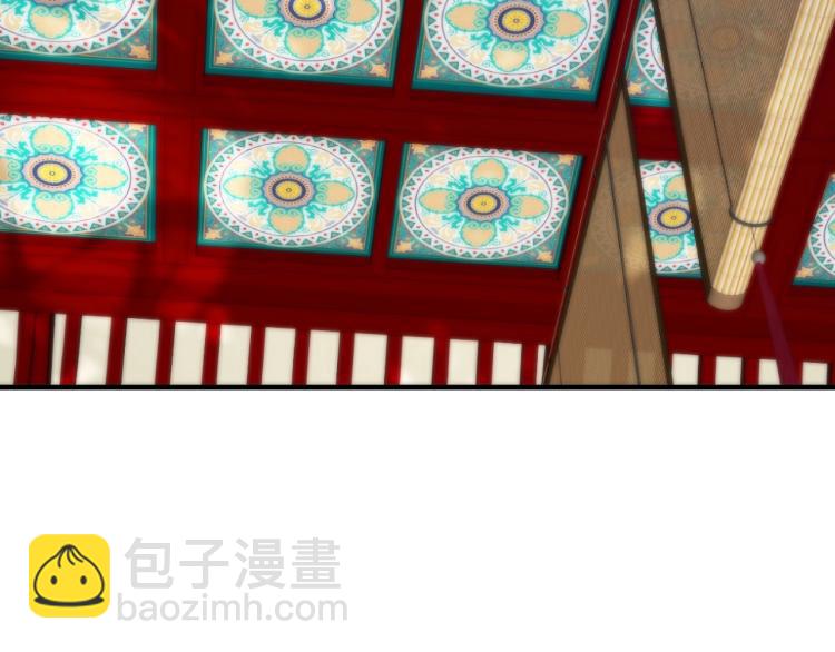 穿越成反派要如何活命 - 第94話 醒來(1/3) - 8