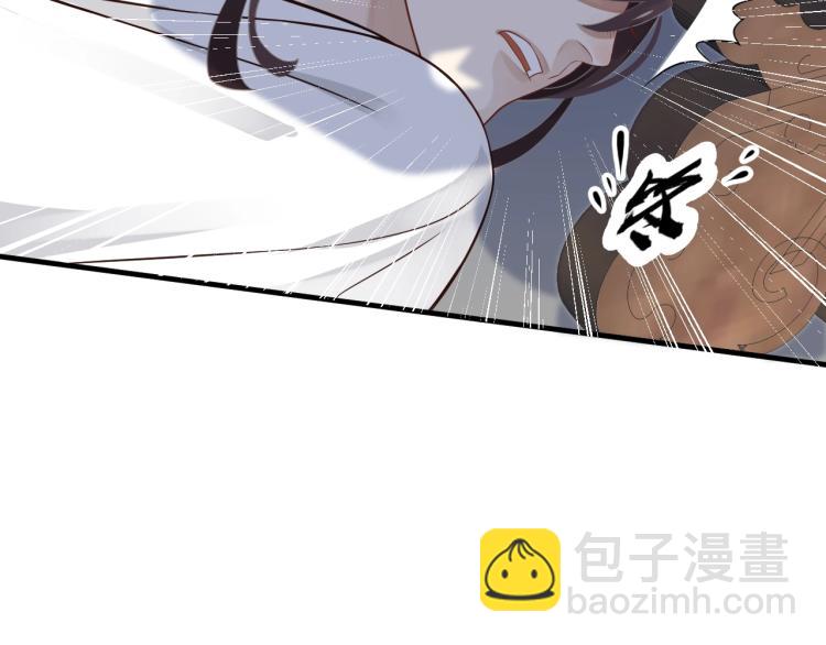 穿越成反派要如何活命 - 第94話 醒來(2/3) - 5