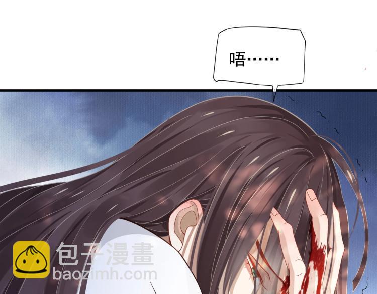 穿越成反派要如何活命 - 第94話 醒來(2/3) - 6