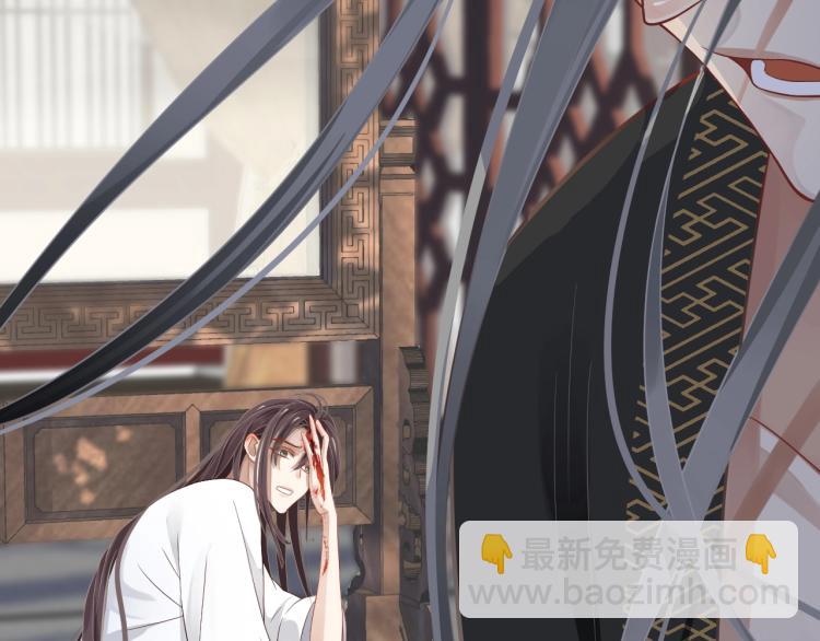 穿越成反派要如何活命 - 第94話 醒來(2/3) - 1