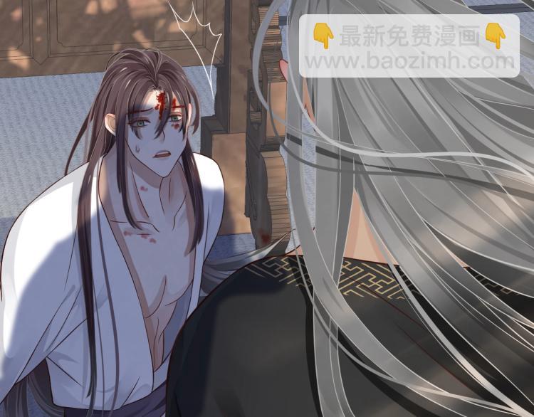 穿越成反派要如何活命 - 第94話 醒來(2/3) - 1