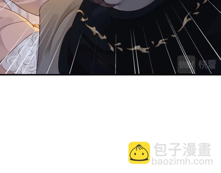 穿越成反派要如何活命 - 第96話 玉笛碎(3/3) - 5