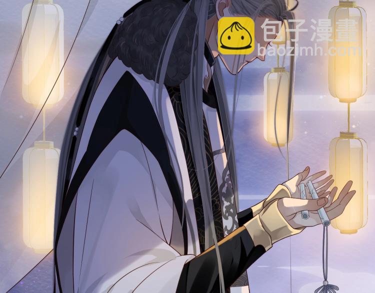 穿越成反派要如何活命 - 第96話 玉笛碎(3/3) - 5