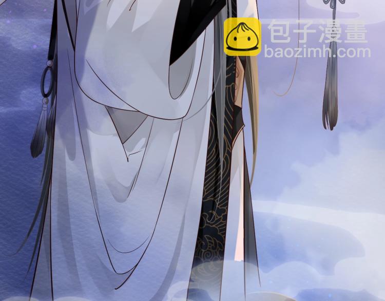 穿越成反派要如何活命 - 第96話 玉笛碎(3/3) - 6