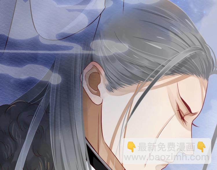 穿越成反派要如何活命 - 第96話 玉笛碎(3/3) - 1