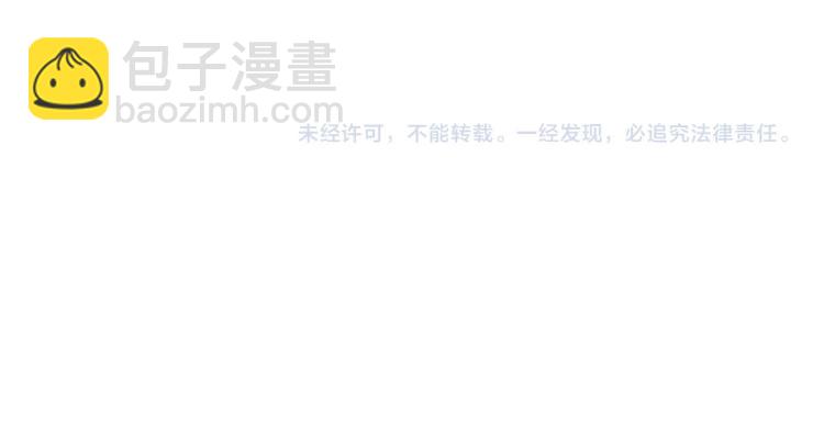 穿越成反派要如何活命 - 第96話 玉笛碎(3/3) - 6