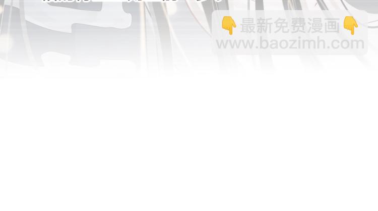 穿越成反派要如何活命 - 第96話 玉笛碎(3/3) - 3