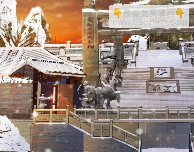 穿越成反派要如何活命 - 第96話 玉笛碎(1/3) - 6