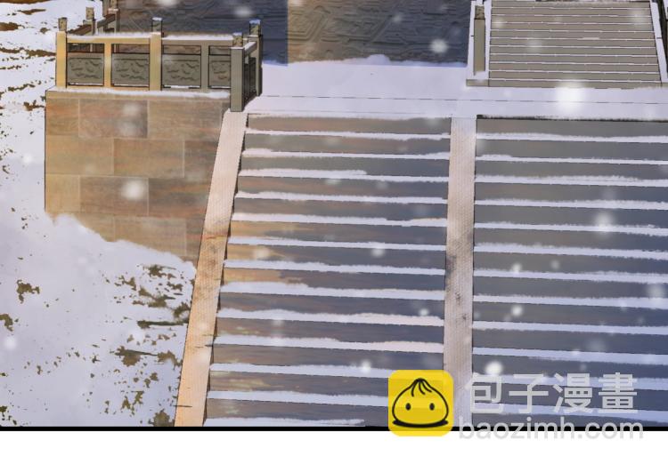 穿越成反派要如何活命 - 第96話 玉笛碎(1/3) - 7