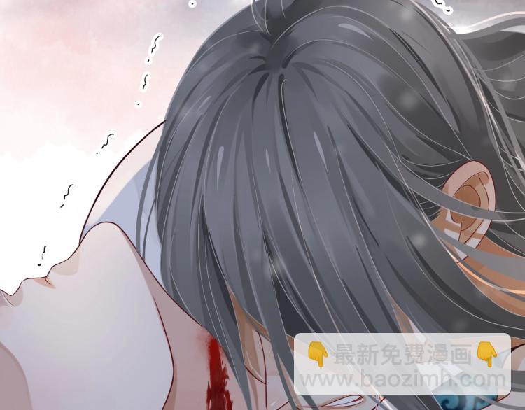 穿越成反派要如何活命 - 第96話 玉笛碎(1/3) - 3