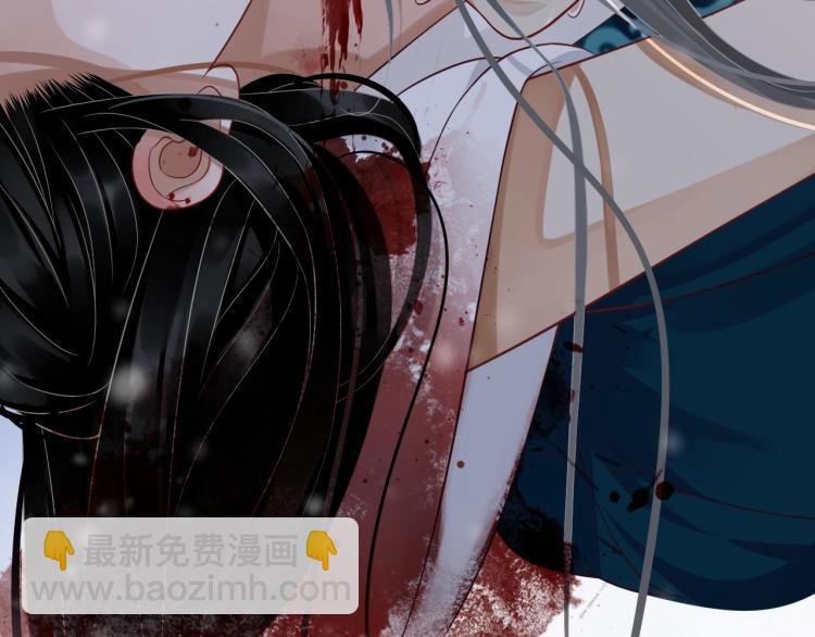 穿越成反派要如何活命 - 第96話 玉笛碎(1/3) - 4