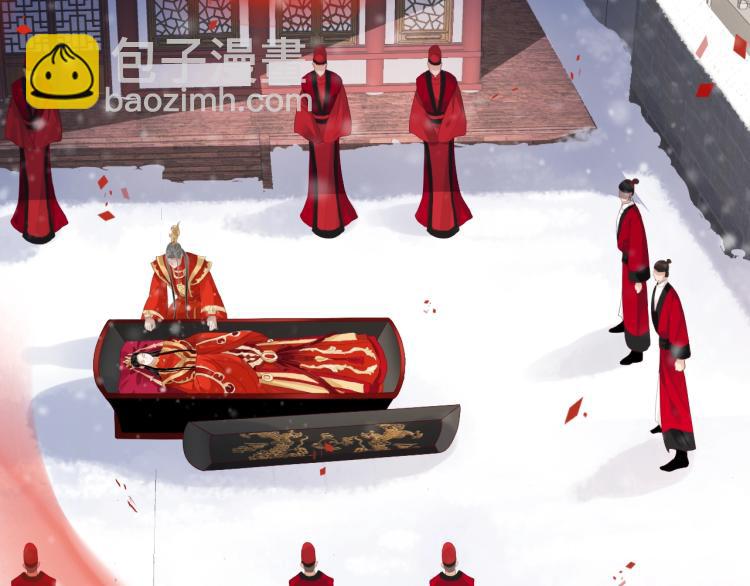 穿越成反派要如何活命 - 第96話 玉笛碎(1/3) - 6