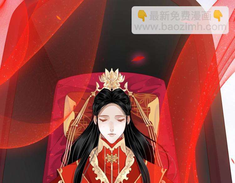 穿越成反派要如何活命 - 第96話 玉笛碎(1/3) - 1