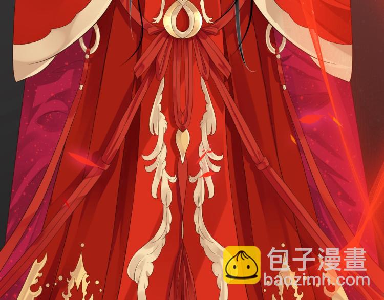 穿越成反派要如何活命 - 第96話 玉笛碎(1/3) - 3